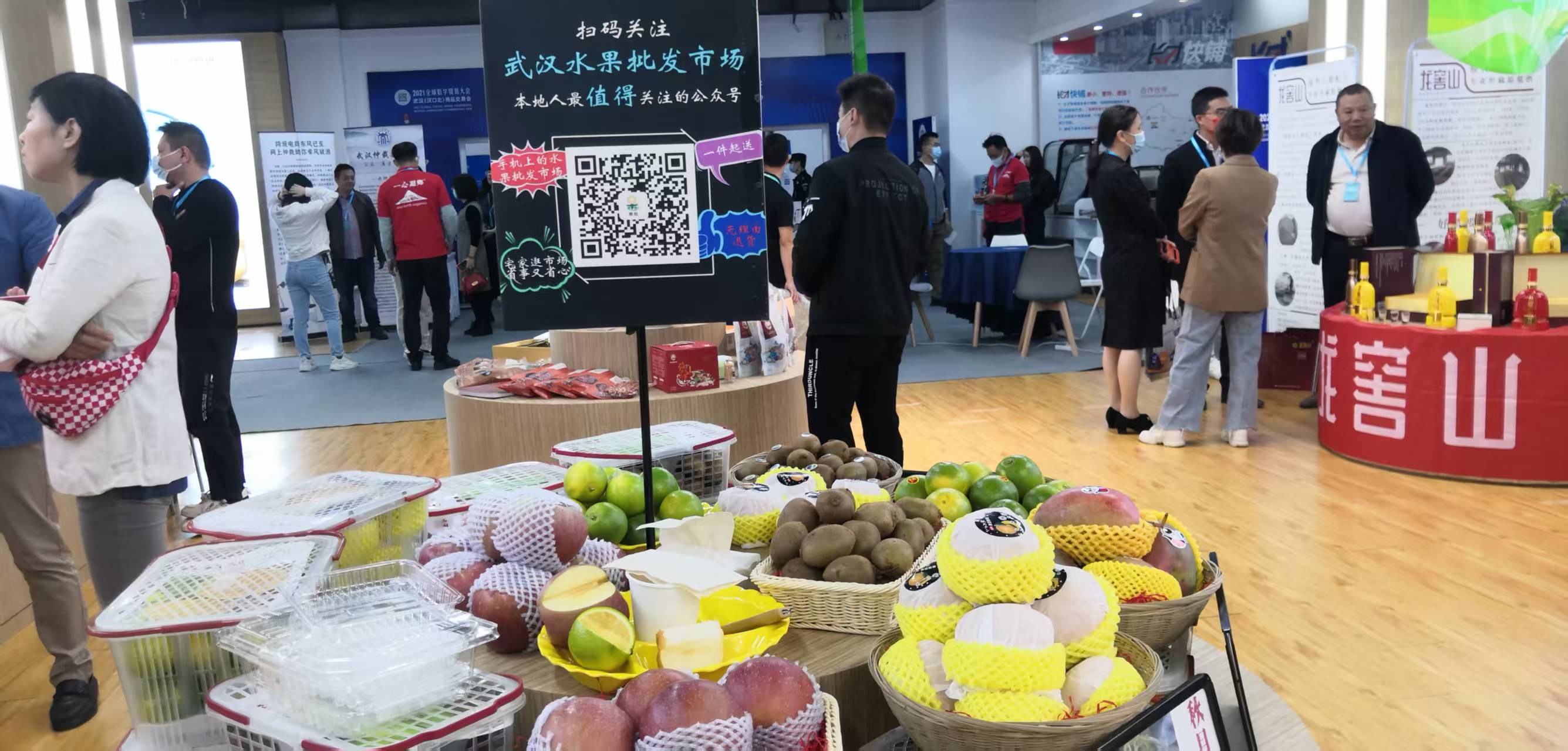十堰富硒农产品供货